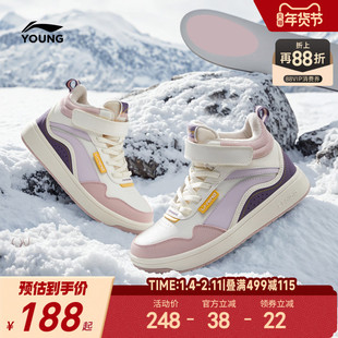 李宁儿童二棉鞋保暖鞋子高帮板鞋女童鞋女孩青少年男中大童运动鞋