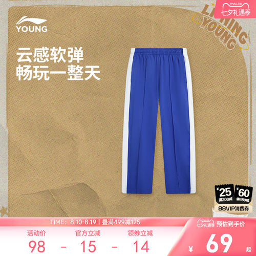 深圳小学生校服|李宁儿童校裤
