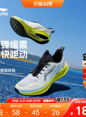 李宁儿童专业跑步鞋轻跃V2男童鞋2026新款夏季女青少年透气运动鞋