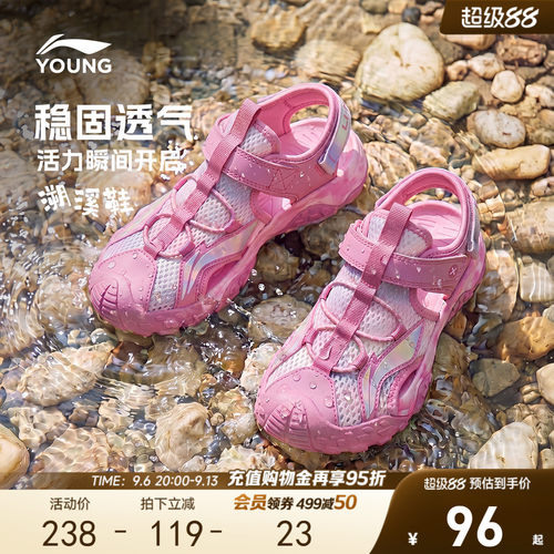 李宁童男小童凉拖童鞋