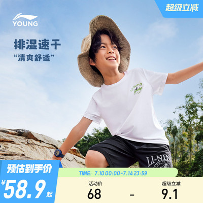 李宁儿童速干衣排湿短袖T恤