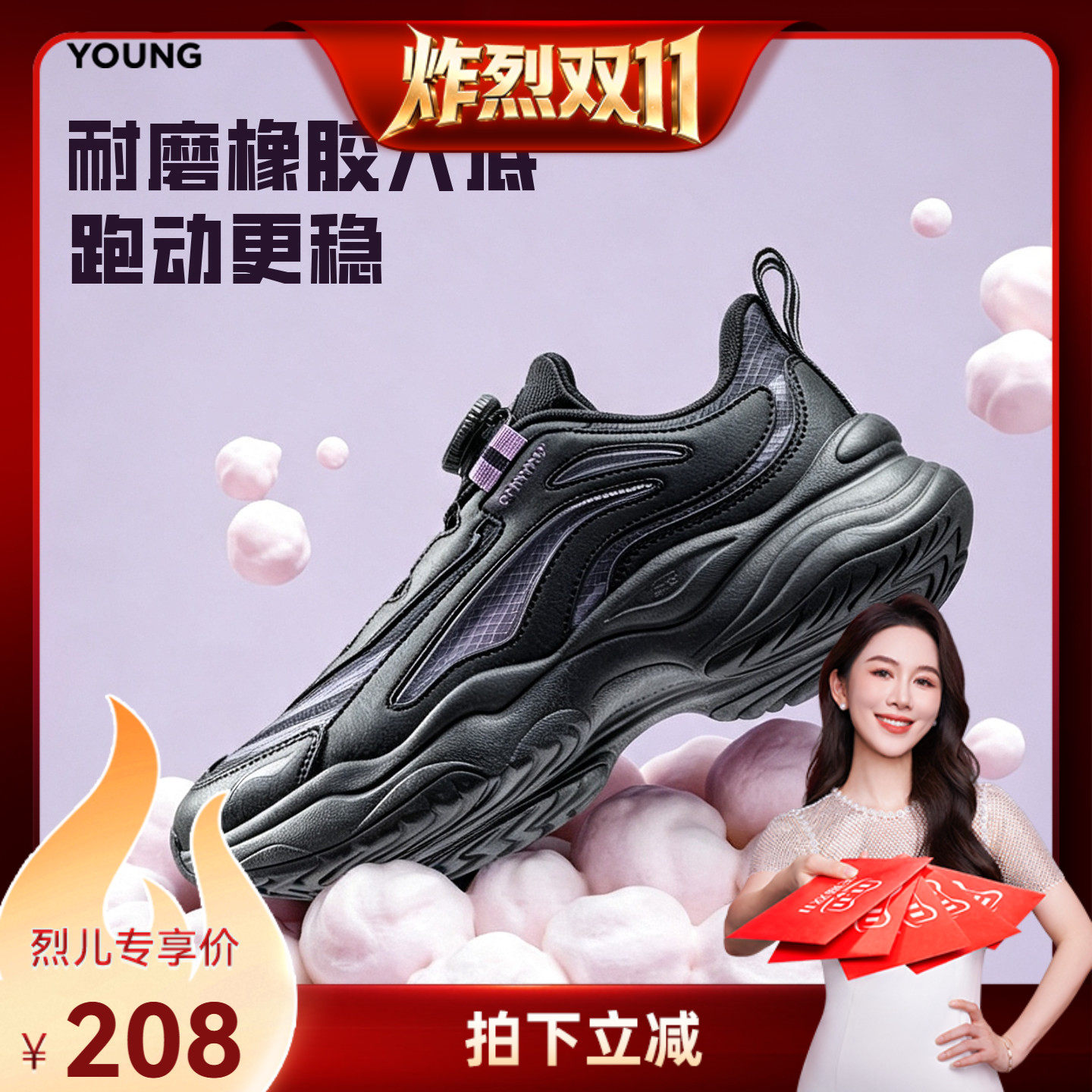 [炸烈双11]李宁童鞋大极光休闲鞋男女大童秋季青少年反光低帮童鞋