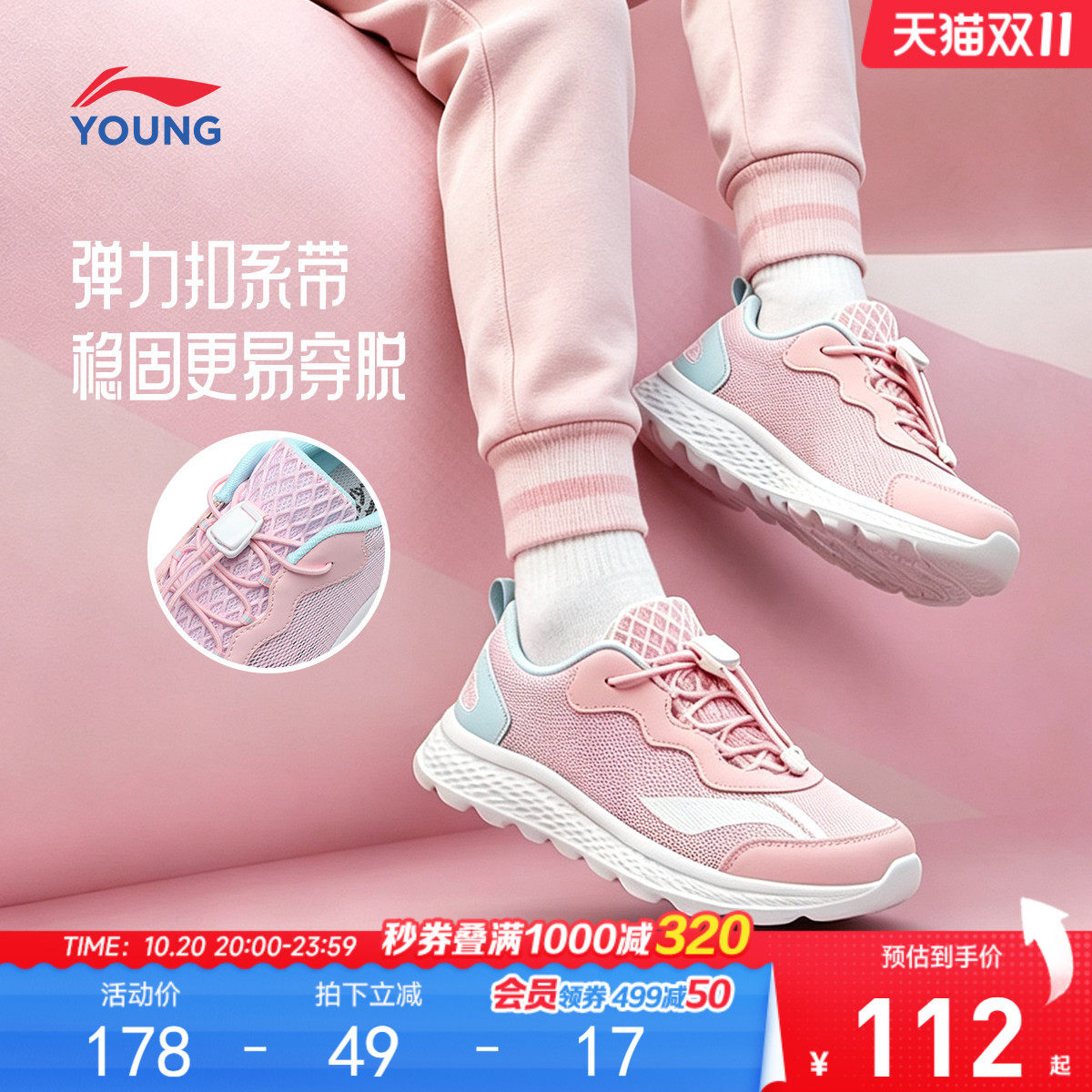李宁儿童跑步鞋运动鞋 103元 - 86线报