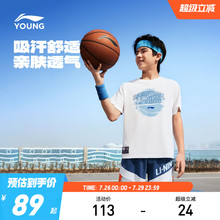 李宁儿童吸湿透气短袖T恤2025新款夏季篮球服中大童青少年男童装
