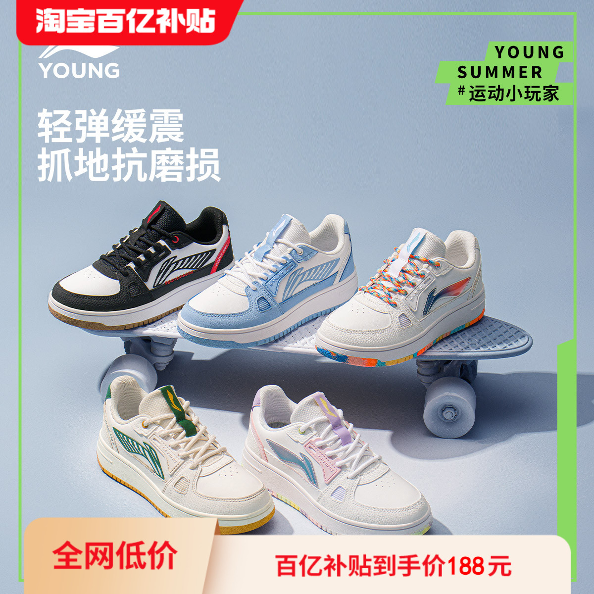 李宁小白鞋低帮板鞋童鞋