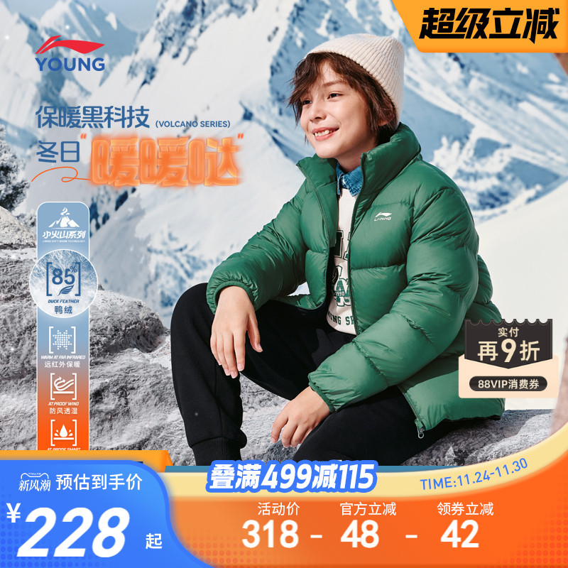 李宁儿童羽绒服正反两穿加厚冬装