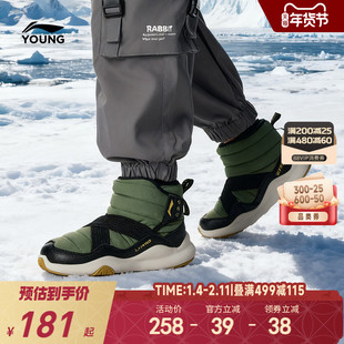 李宁小童防泼水高帮雪地靴加绒大棉鞋2025新款冬季男童鞋女运动鞋