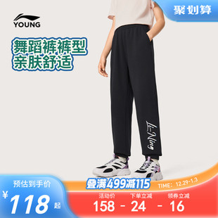 休闲束脚针织童装 李宁童装 运动生活系列冬季 女小大童2025新款 卫裤