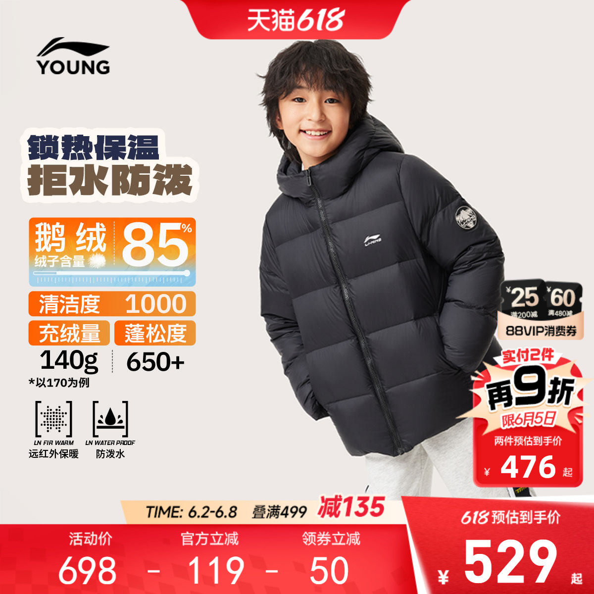 李宁鹅绒儿童中长款羽绒服男孩新款冬季滑雪服内胆男童装外套冬装