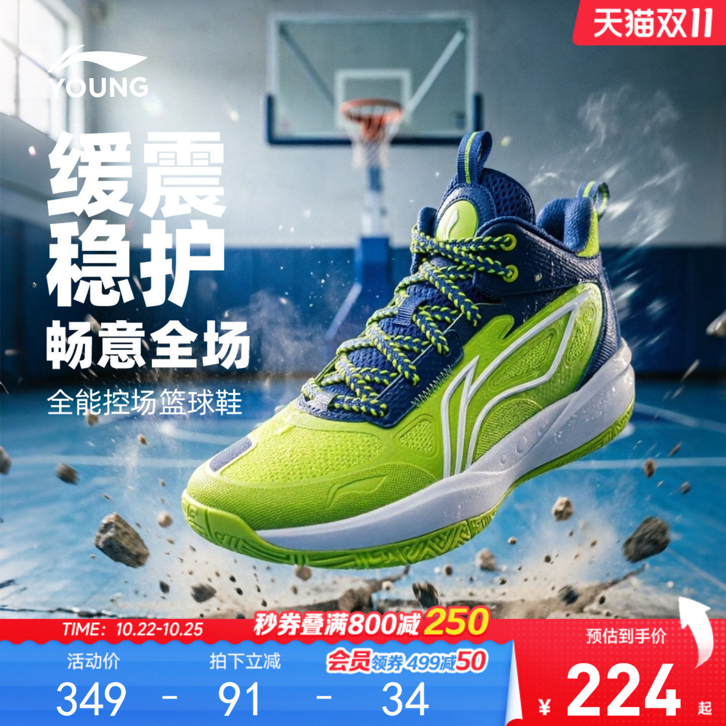 李宁童鞋光能 V2篮球鞋男大童2026新款回弹青少年鞋子低帮童鞋