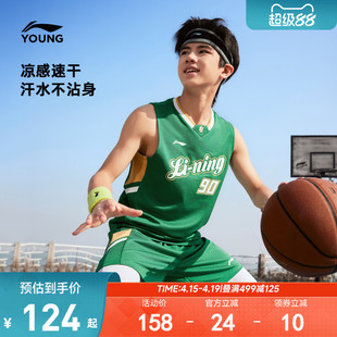 李宁儿童凉感速干篮球服比赛训练服男孩新款男童装青少年运动套装