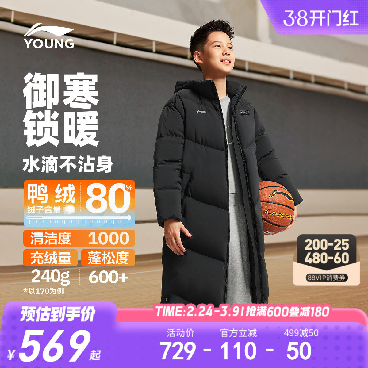 李宁儿童超长款羽绒服防泼水外套男孩新款冬季男童青少年男款冬装