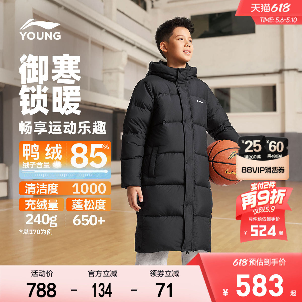李宁儿童长款羽绒服男孩外套冬季男童装女童中大童青少年上衣冬装