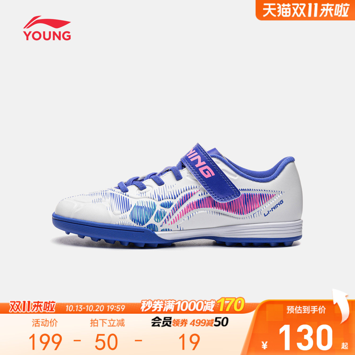 李宁童锦3TFYOUNG男童女童童鞋