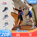 中大童青少年运动鞋 李宁儿童专业篮球鞋 男童鞋 秋冬款 训练2025新款