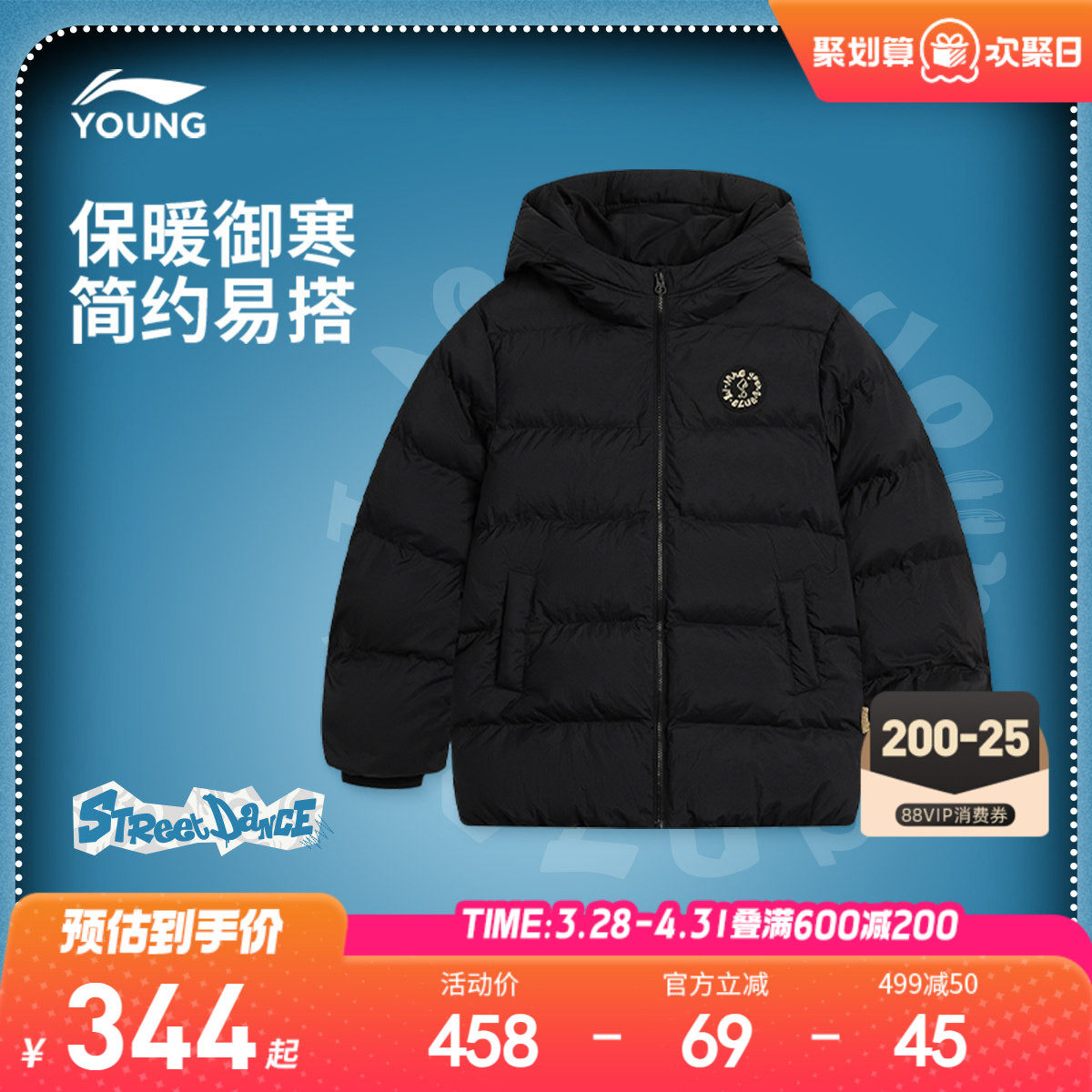 李宁童装中长款棉服男女大童青少年运动生活系列宽松冬季休闲童装