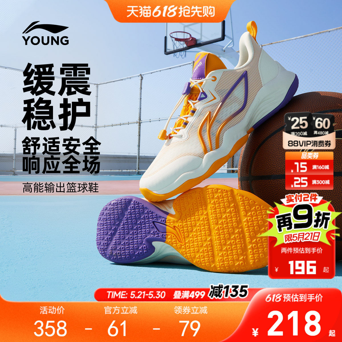李宁儿童专业篮球鞋2026新款夏季少儿专用男童鞋青少年训练运动鞋