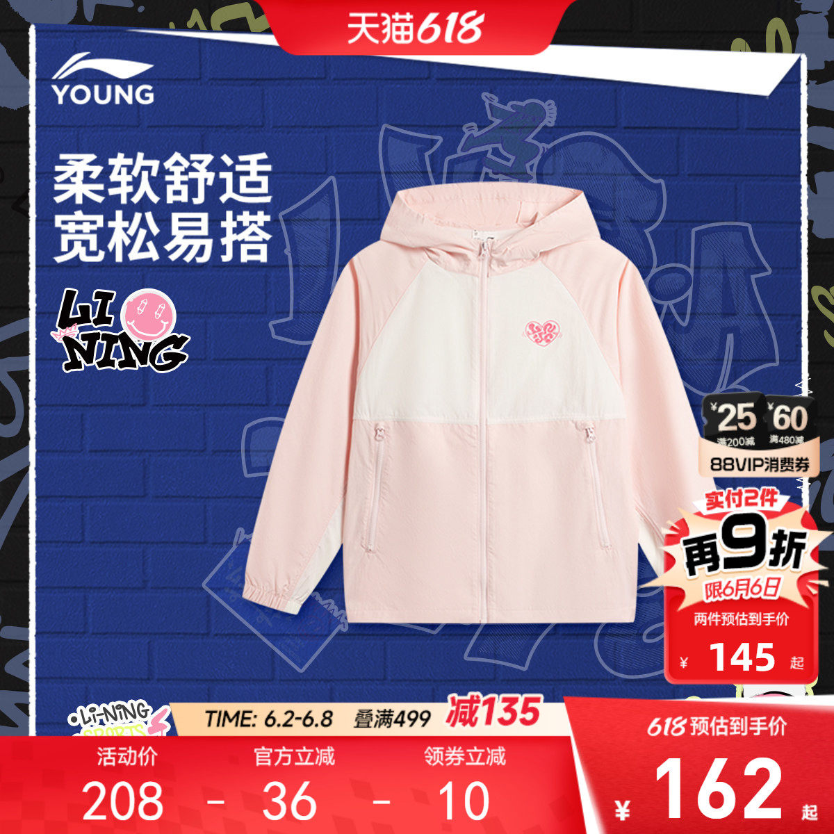 商场同款|李宁女孩风衣春秋款防泼水春装女童装青少年中大童外套