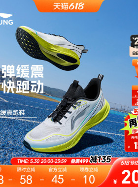 李宁儿童专业跑步鞋轻跃V2男童鞋2026新款夏季女青少年透气运动鞋