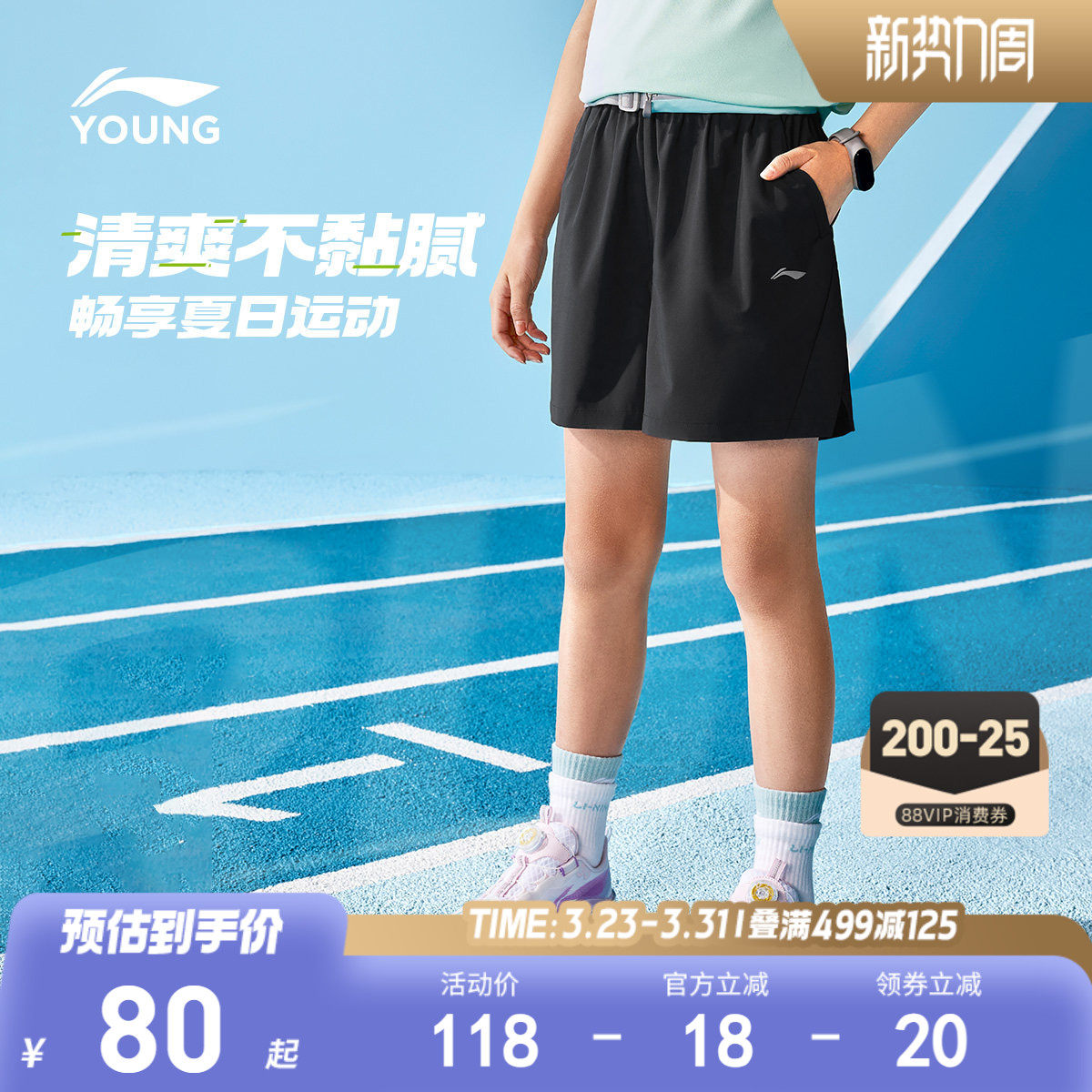 李宁儿童速干短裤宽松裤子吸汗透气夏装新款夏季女童装女孩运动裤