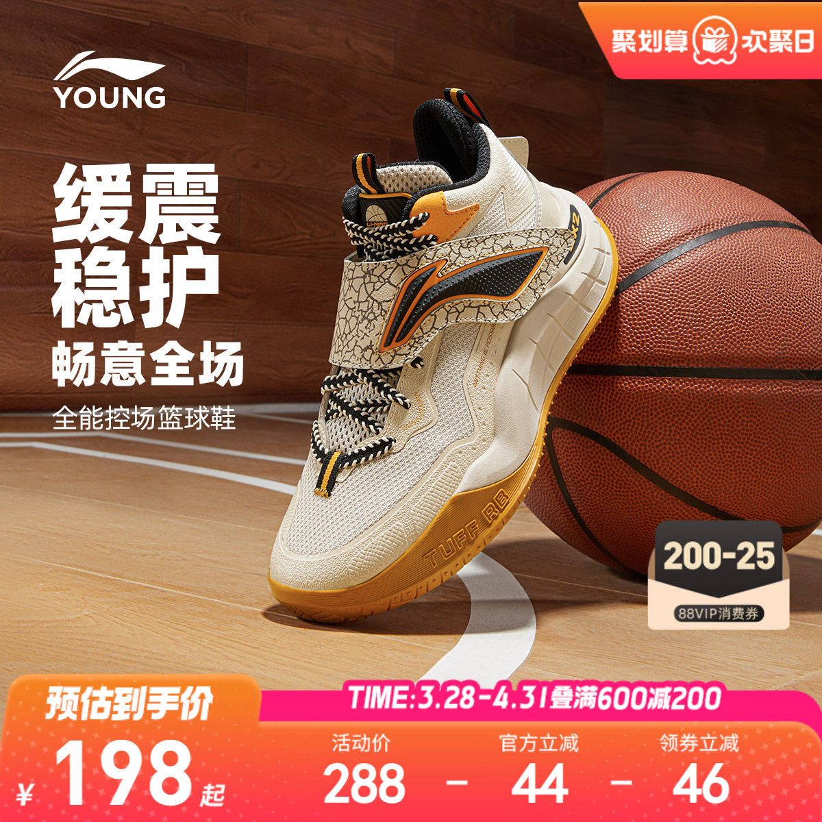 李宁儿童专业篮球鞋疆域轻便软底春夏款男童鞋中大童青少年运动鞋