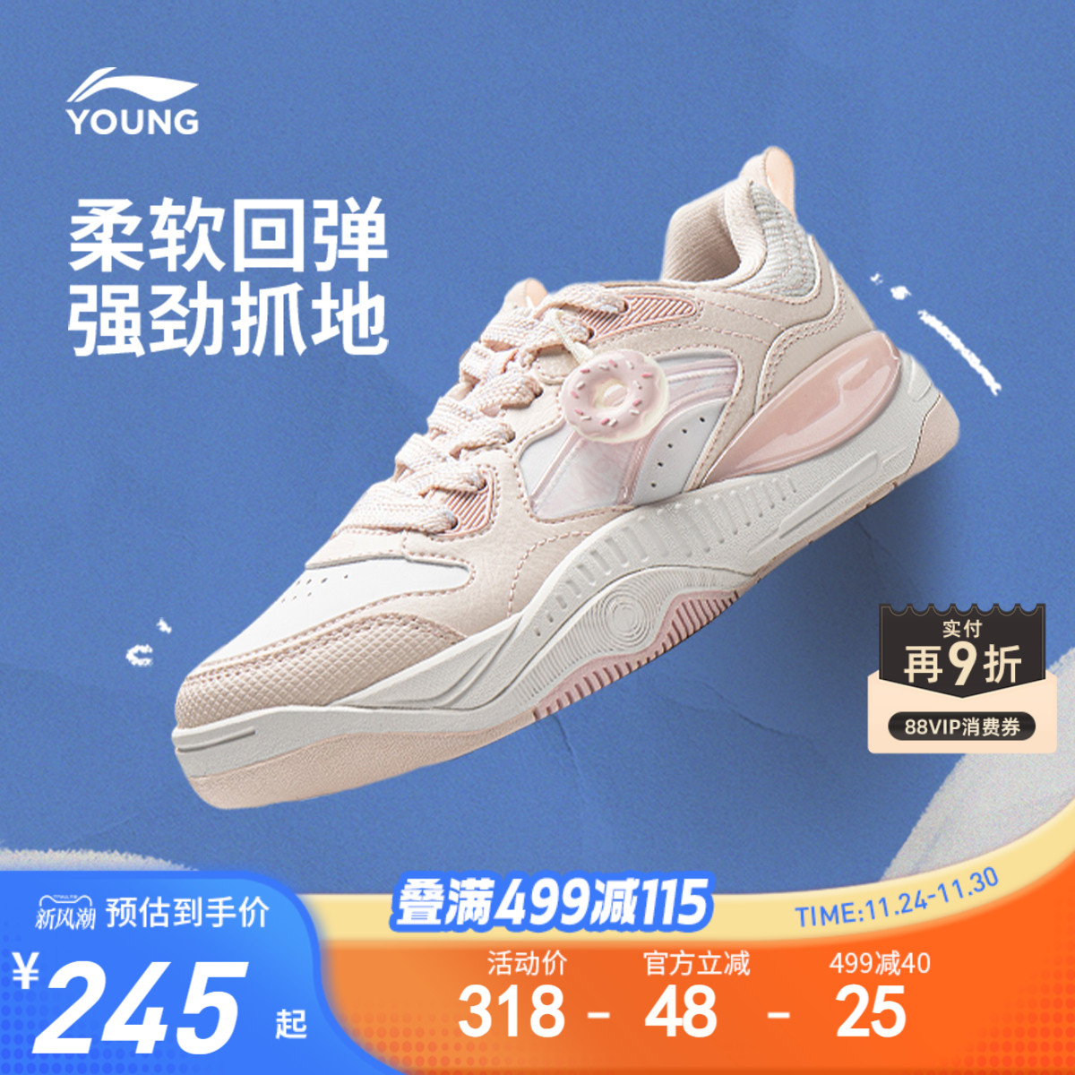 李宁童SKATEOLIVERV2男女童鞋