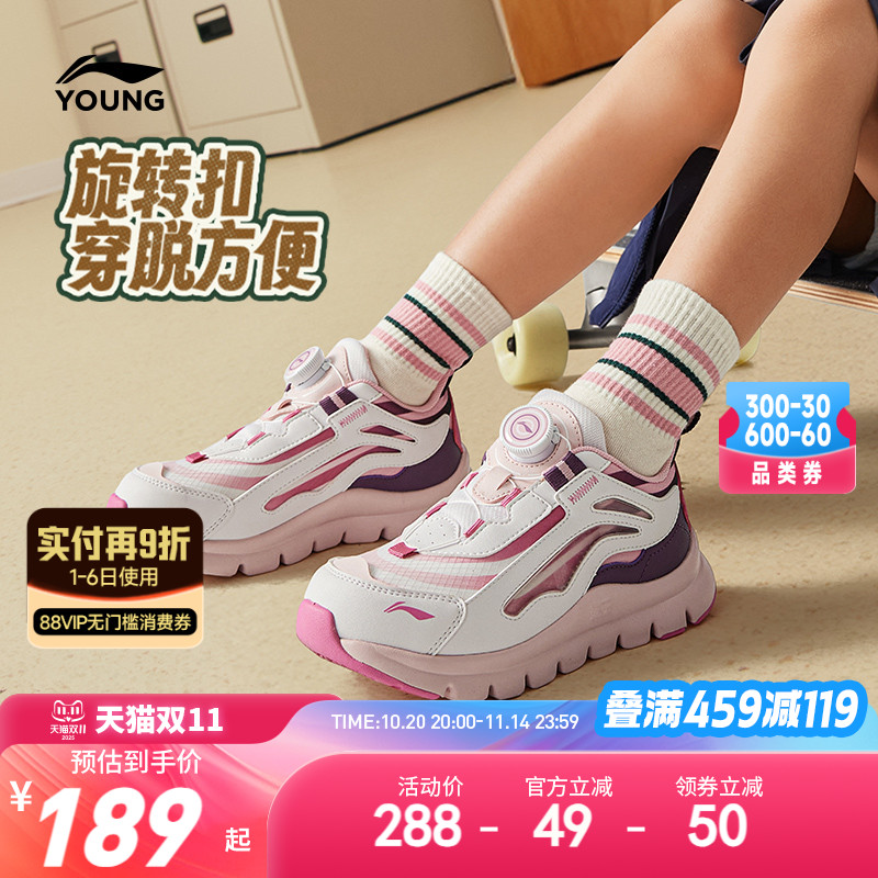 李宁小童运动鞋小极光2025新款女童鞋男童宝宝鞋子秋季女孩跑步鞋