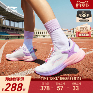 李宁女孩专业体考跑步鞋聚星青少年超轻减震女童鞋男中大童运动鞋