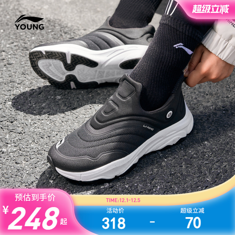 李宁儿童一脚蹬运动鞋