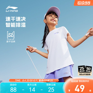 李宁儿童速干衣短袖T恤夏装新款夏季女童装女孩青少年上衣运动服