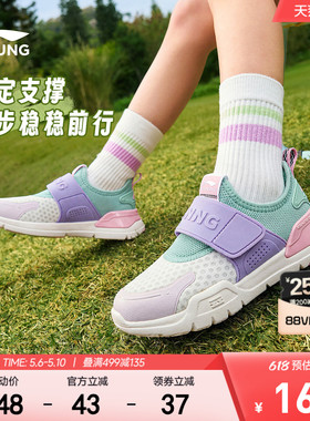 李宁小童一脚蹬闪穿鞋2026新款夏季网面透气网鞋宝宝女童鞋运动鞋