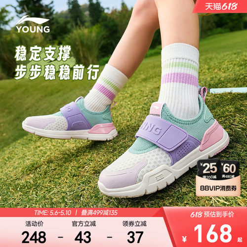 李宁小童一脚蹬软底运动鞋