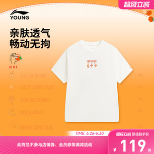 商场同款|李宁儿童短袖T恤男大童2026新款户外青少年夏季针织童装