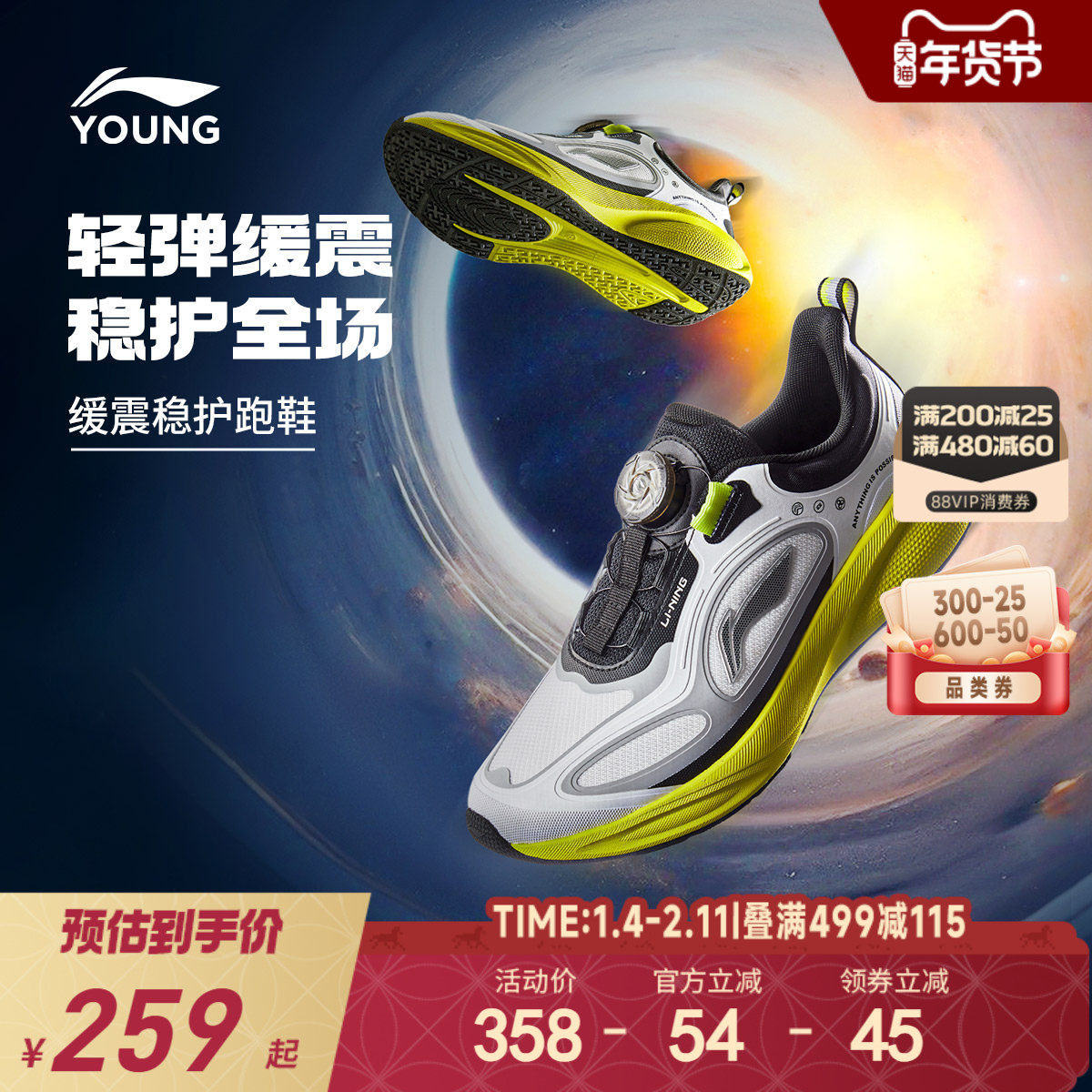 �ۻ��㣺������ͯרҵ�ﾶ�ܲ�Ь���2025�¿���ͯЬŮ�д�ͯ�������˶�Ь 483.16Ԫ��2��(��241.58Ԫ/������88VIP 95��)