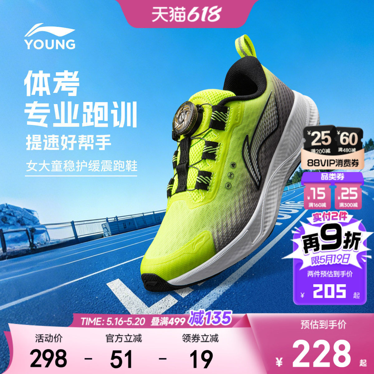 商场同款|李宁儿童专业跑步鞋2026新款夏季男童鞋女青少年运动鞋