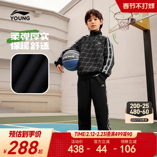 李宁儿童运动套装2026新款秋冬款男童装青少年卫衣裤子2件套秋装