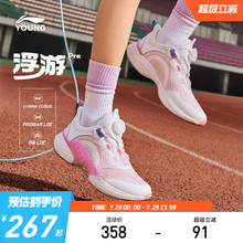 李宁儿童跳绳专业跑步鞋浮游2025新款网面透气男女童鞋女孩运动鞋