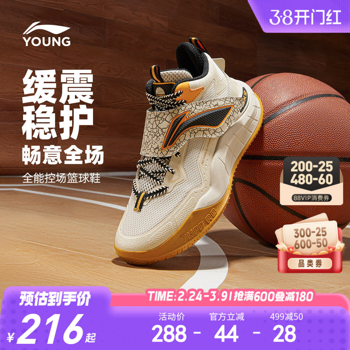 李宁儿童专业篮球鞋疆域轻便软底春秋款男童鞋中大童青少年运动鞋