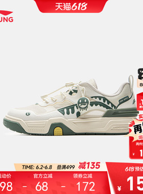 商场同款|李宁儿童板鞋SKATE 80S V4休闲鞋男童鞋女透气学生鞋子