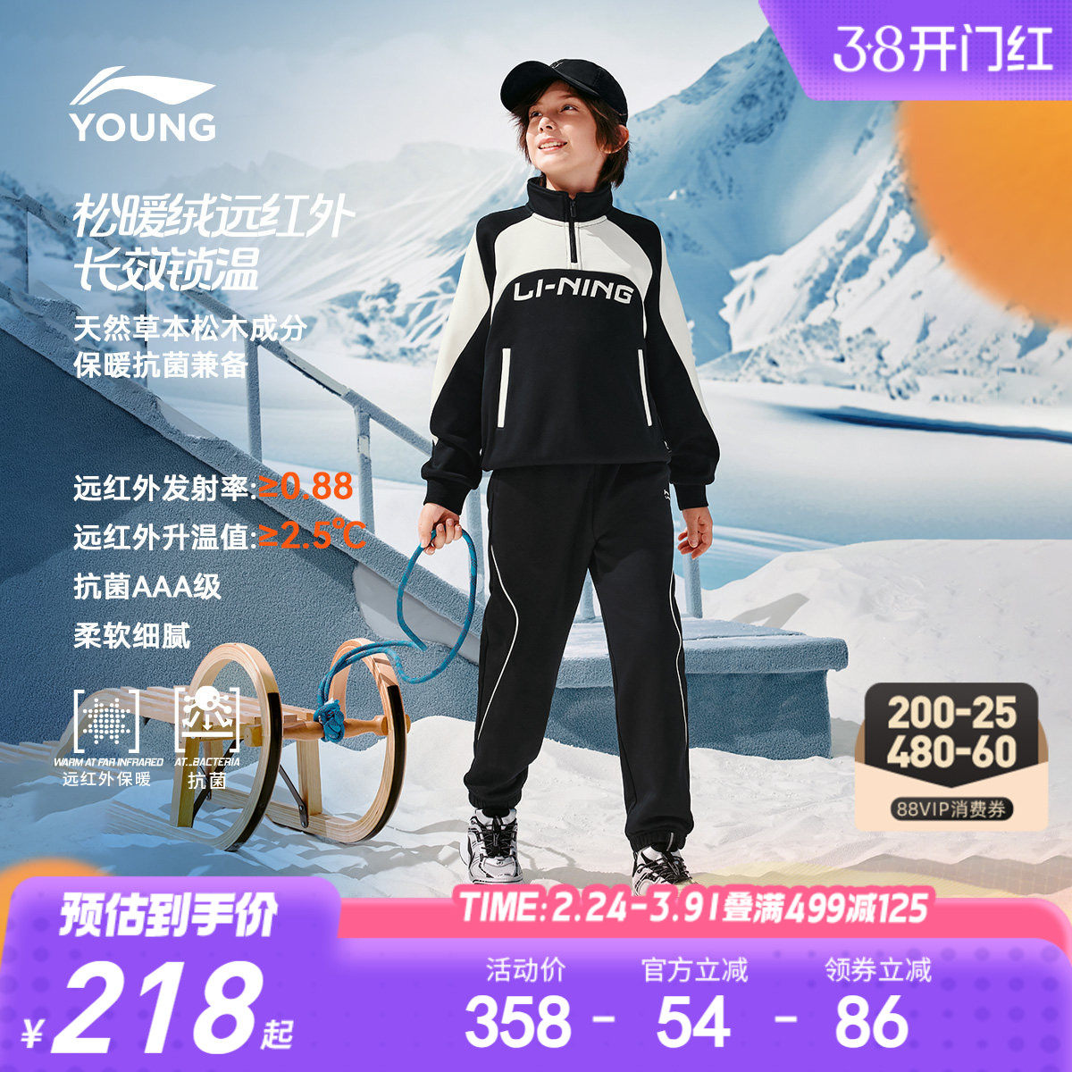 李宁儿童加绒运动套装2件套男孩新款秋冬款卫衣裤子中大童男童装