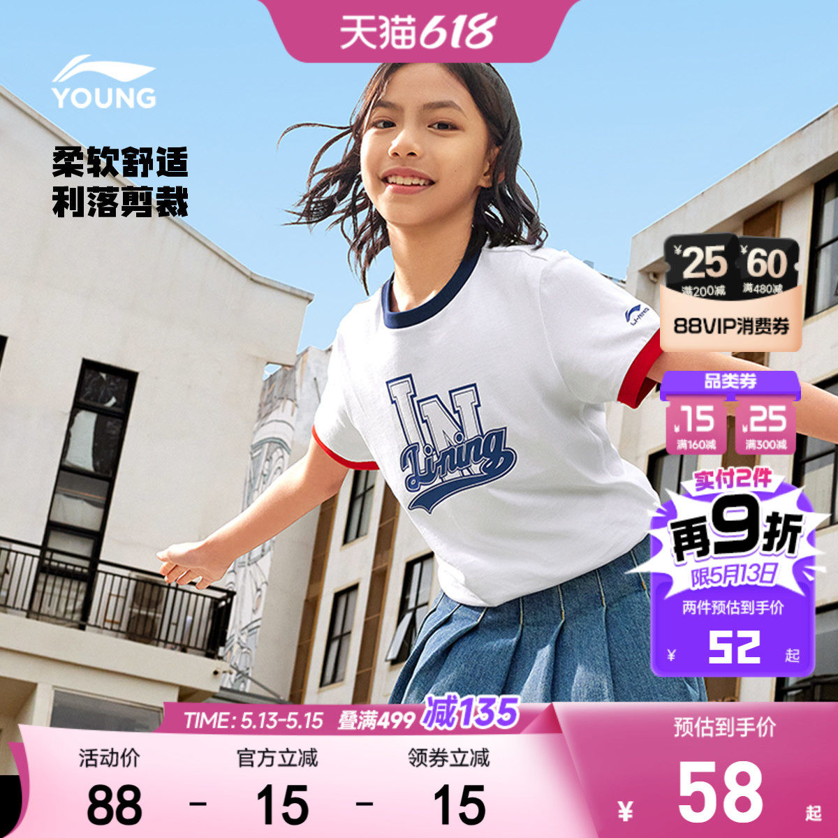 李宁儿童速干衣短袖T恤2026新款夏季男童装女童中大童运动服上衣