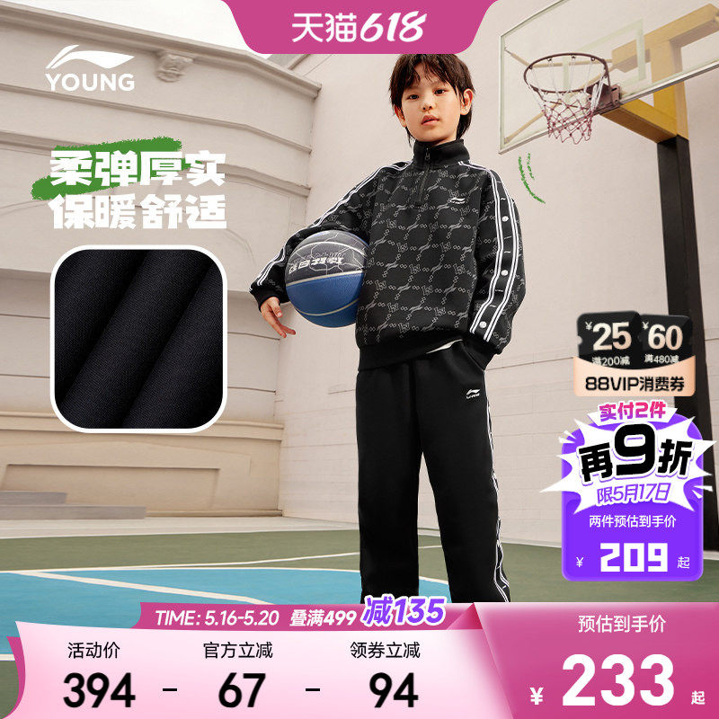 李宁运动套装儿童新款春夏款春季潮帅气时髦小男孩青少年衣服春装