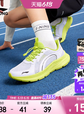 李宁儿童专业跑步鞋2026新款白色小白鞋夏季男童鞋女青少年运动鞋