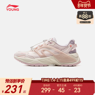 商场同款|李宁女孩网面透气老爹鞋网鞋轻便软底女童鞋男童运动鞋