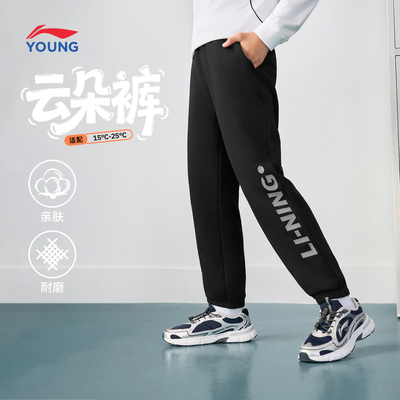 李宁儿童自在裤秋款长裤男童加绒裤子2026新款女童装青少年运动裤 — 6