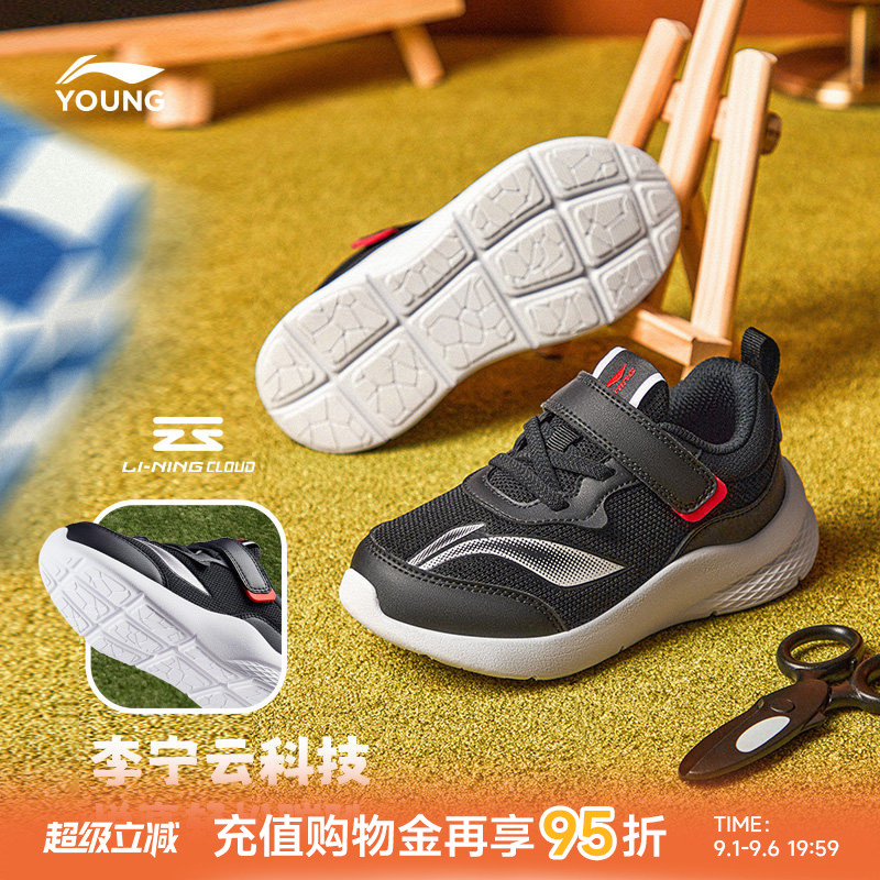 李宁小童软底运动鞋轻便图片
