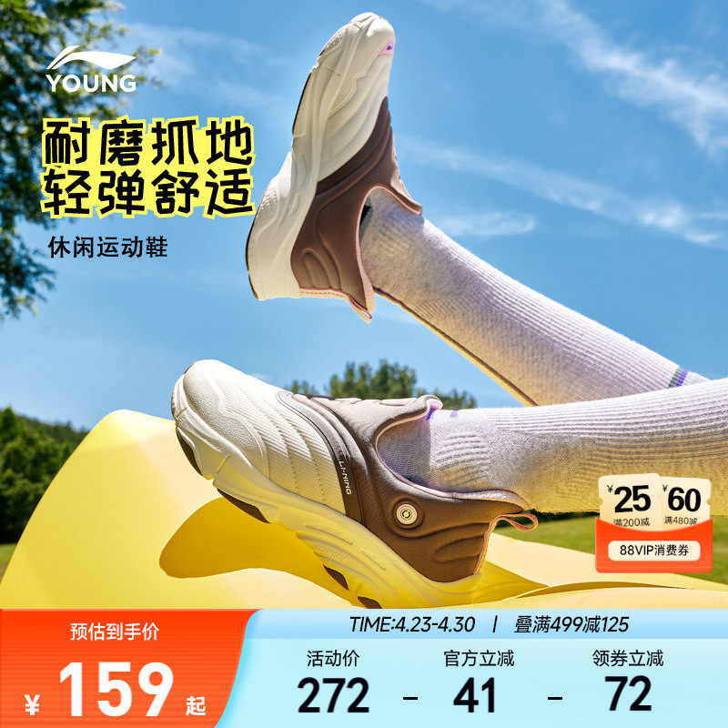 李宁小女孩一脚蹬运动鞋轻便软底春夏款女童鞋中大童青少年跑步鞋