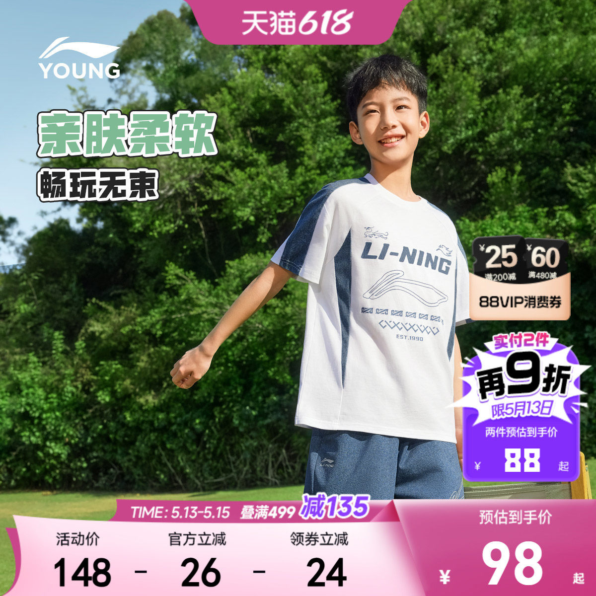 李宁儿童纯棉宽松短袖T恤男孩上衣男童装女中大童青少年宽松衣服