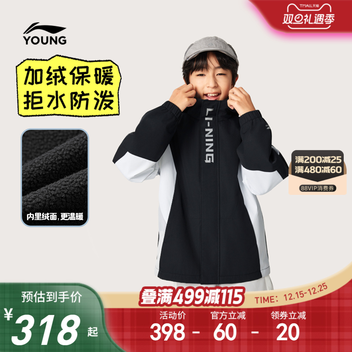 李宁童连帽男女同款反光运动风衣