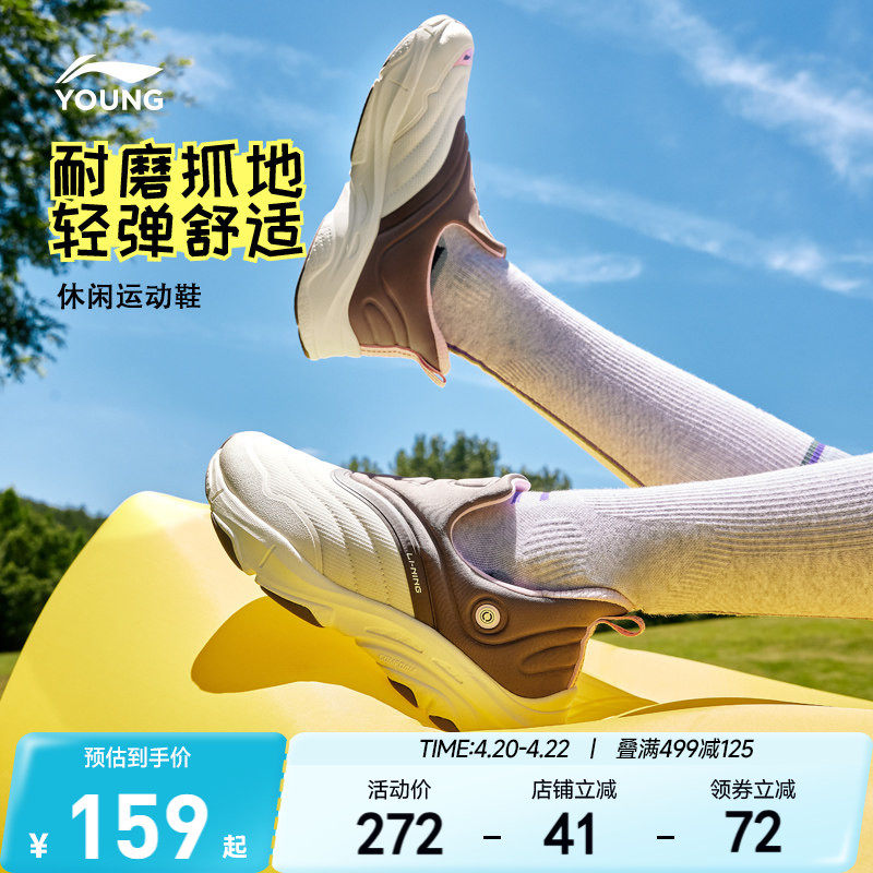 李宁小女孩一脚蹬运动鞋轻便软底春夏款女童鞋中大童青少年跑步鞋